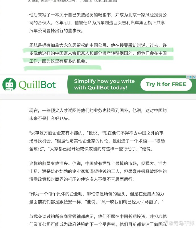 有个外国国籍说句人话就吃里扒外了？🌝 那....投稿By