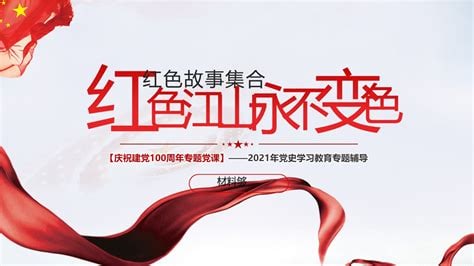 习近平