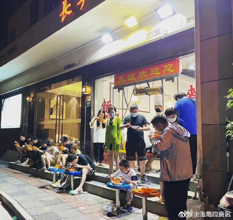 《上海堂食》投稿By