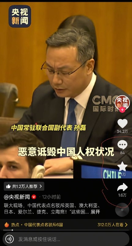 😎 匿名投稿