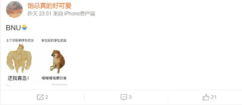 岁月静好粉红 