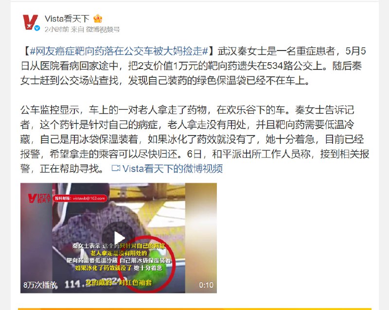 #富强民主文明和谐#富强民主文明和谐