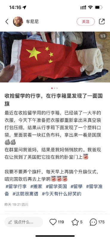 #你孝起来真好看