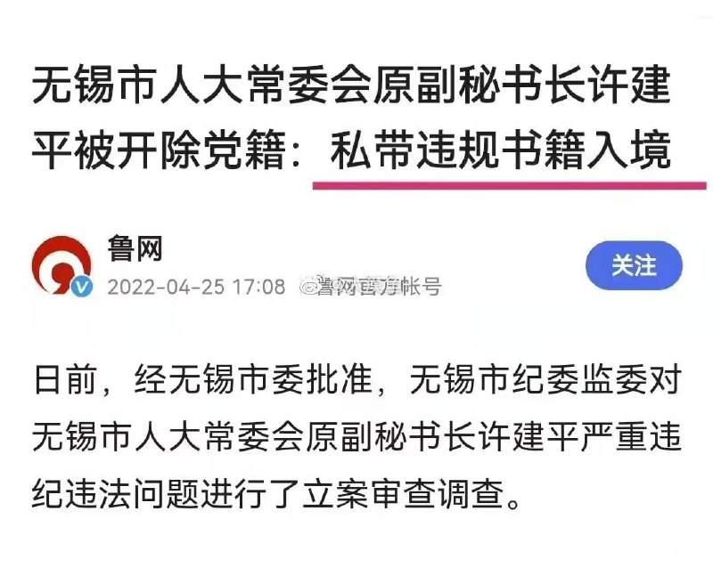 罢黜百家，独尊共术#别看你今天闹得欢 投稿By