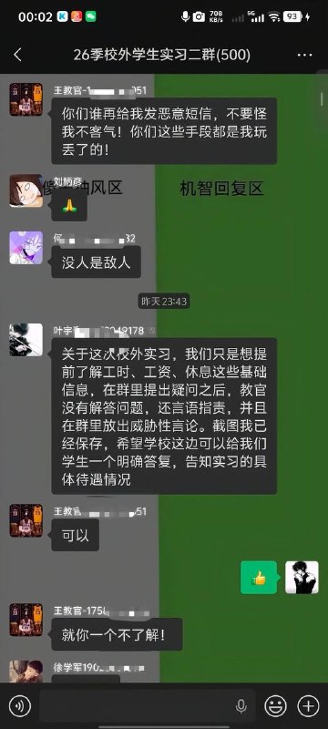 社会需要更多这样的青年！👤 来自