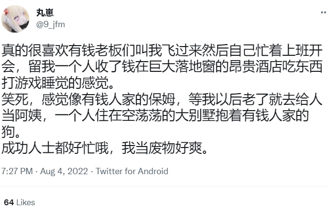 重庆