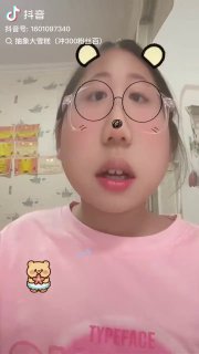 9月8日，一款小学生使用的点读笔（外研通VT-S20点读笔） 被曝出骚扰儿童