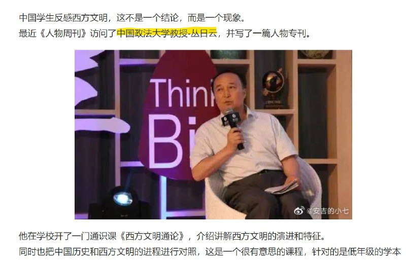 勾罕见，居然说出这种歪论By