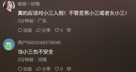 评论区