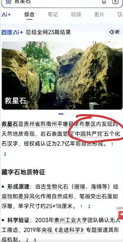 😎 匿名投稿