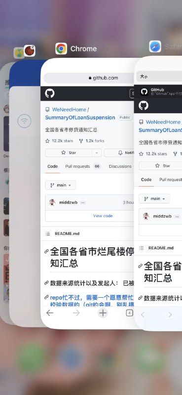 怎么回事呢总数