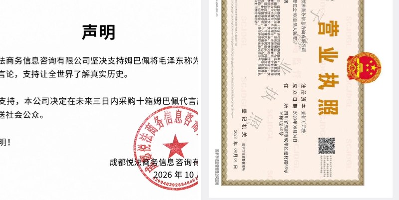 墙国蛙哈哈🐸 (@GFWfrog) on X