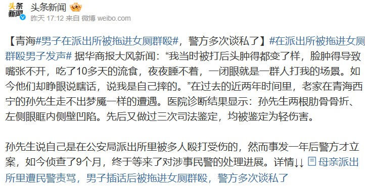 法治社会，图1为另一起案件的梗法治社会，图1为另一起案件的梗