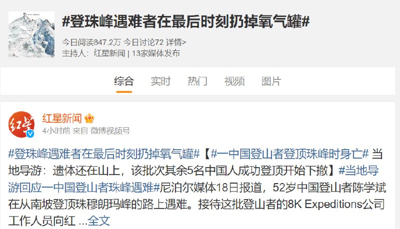 又一个轰轰烈烈的自杀，中国到底怎么了又一个轰轰烈烈的自杀，中国到底怎么了