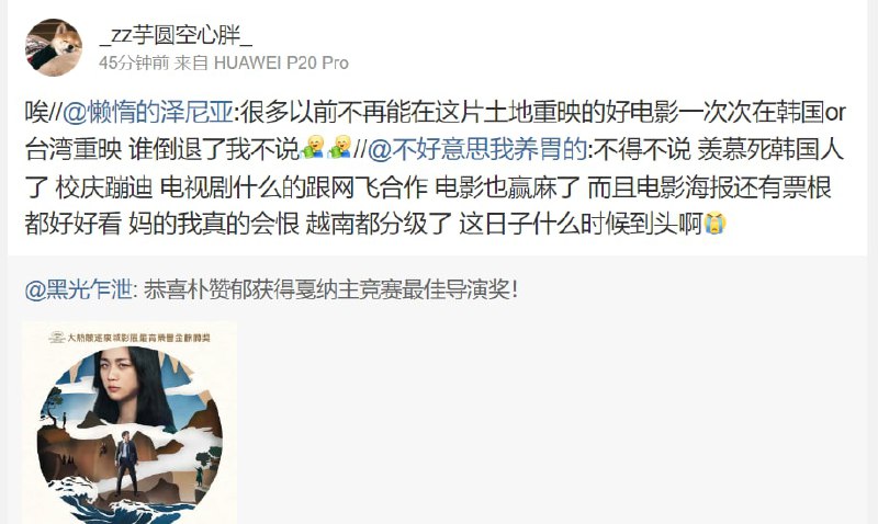 警惕！境外势力在微博炒作中国人对文化不自信了投稿By