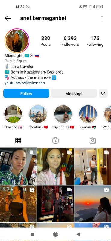 中国人拐卖哈萨克斯坦女性，非法囚禁她表示当地司法机构形同虚设，全部被中国商人控制，希望哈国政府予以救援