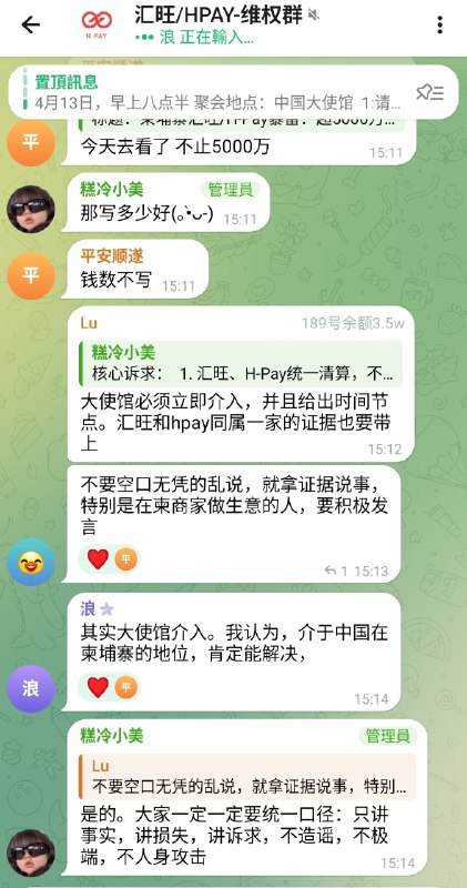 虽然我不欣赏他们期望共产党大使馆能帮忙 着纯属是做梦但是能把一个群推到8级 包大巴车去大使馆  损失几千万 也确实是人才👤 来自