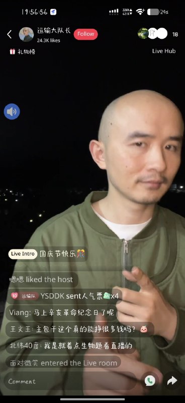小红书扮演蒋介石，差点摄政了小红书扮演蒋介石，差点摄政了