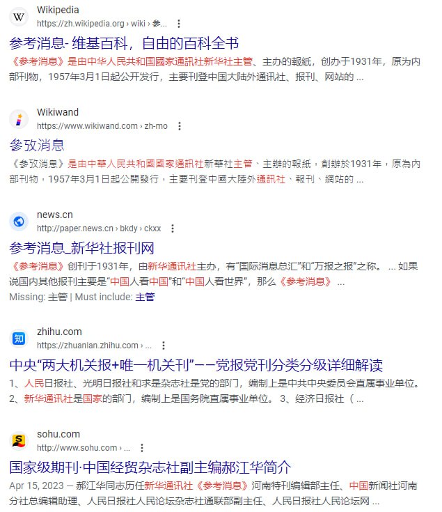 新华社