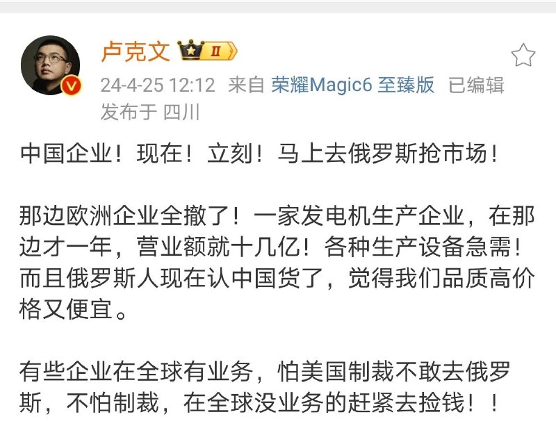 “现在、立刻、马上” ​😂By