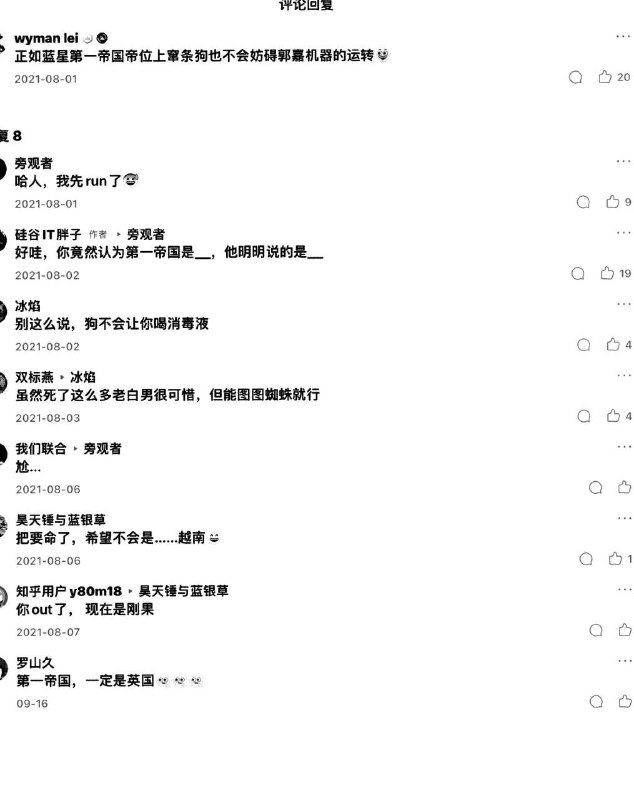 知友狂