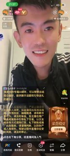 👤 来自
