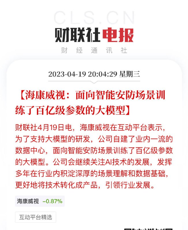 什么叫术业有专攻啊？