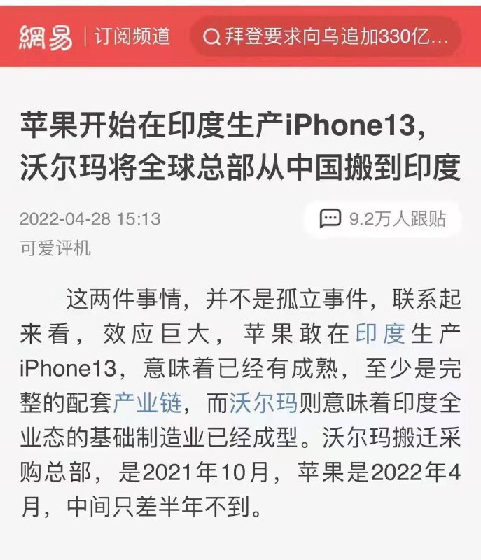 经济风向标-沃尔玛也夹尾巴逃走投稿By