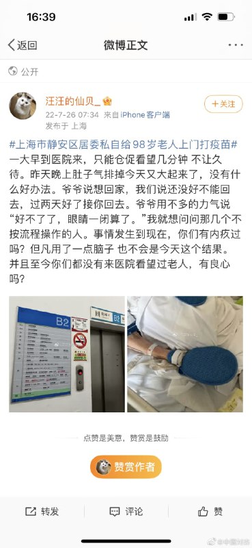 死咯By