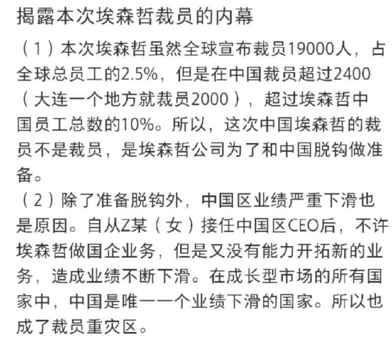 三月份