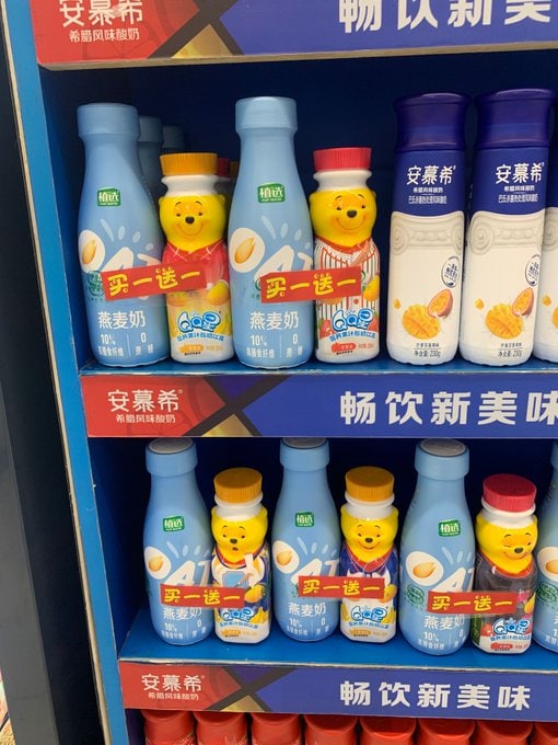 #乳制品