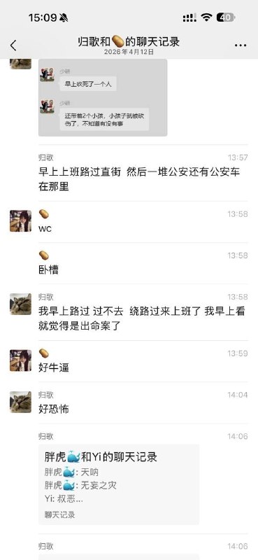 潮阳谷饶，一妇女二儿童被献忠袭击潮阳谷饶，一妇女二儿童被献忠袭击