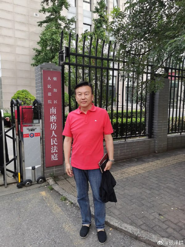 你法，我笑你法，我笑