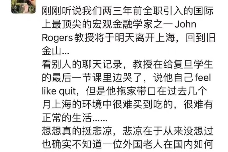 赢！洋金融学家（教过肯塔基大學、賓夕法尼亞州立大學、約翰霍普金斯大學、喬治城大學）也润了投稿By