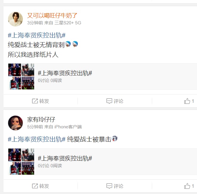 上次的上海奉贤疾控门 在B站再次引起风暴 ，纯爱战神们再也不爱#大绝育运动上次的上海奉贤疾控门 在B站再次引起风暴 ，纯爱战神们再也不爱#大绝育运动