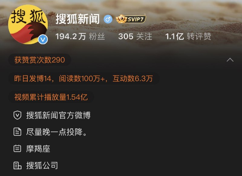 哈人，搜狐你？ source前置剧情