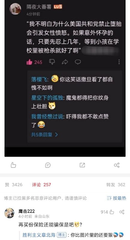 中国人的一些自信投稿By