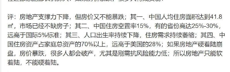 你国经济真实情况，就是 古代买地卖地投稿By