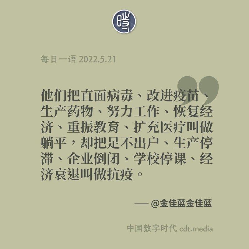 亲自指挥 亲自部署 亲自搞砸 亲自背锅By