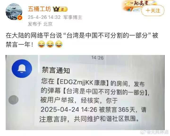 👤 来自