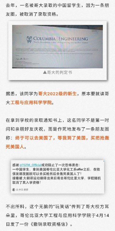 好
