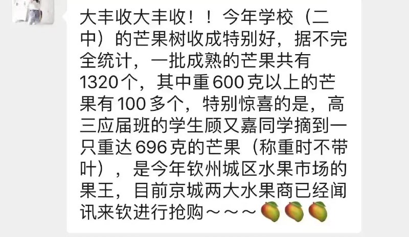 文字狱进一步升级， （高考喜报=报考分和通过率、以及状元）早晚有一天我会看不懂简中的语言投稿By