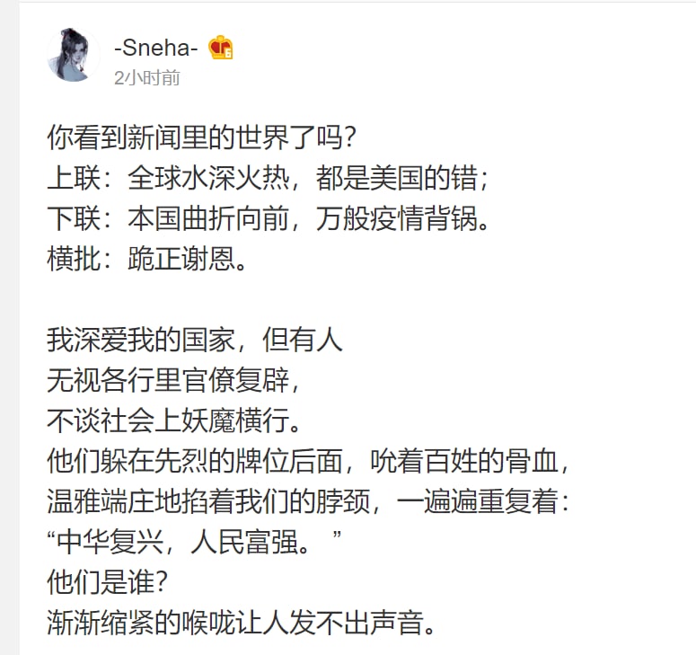 文豪投稿By