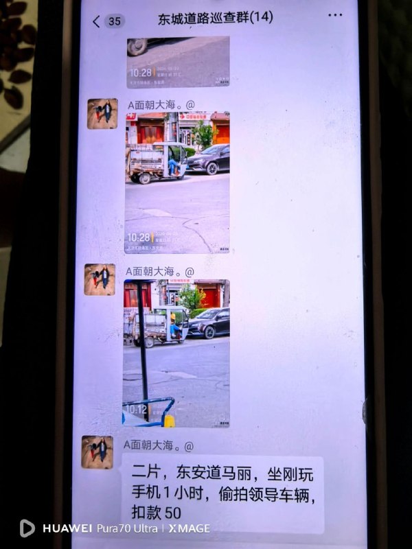 环卫工人一天能挣 50 块钱吗😅😅😅😎 匿名投稿环卫工人一天能挣 50 块钱吗😅😅😅😎 匿名投稿
