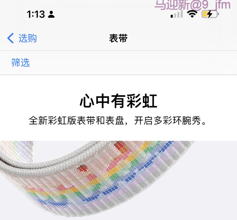 中英版apple watch的区别投稿By