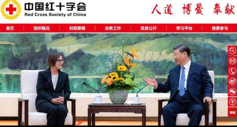 各国红十字会官网对比By