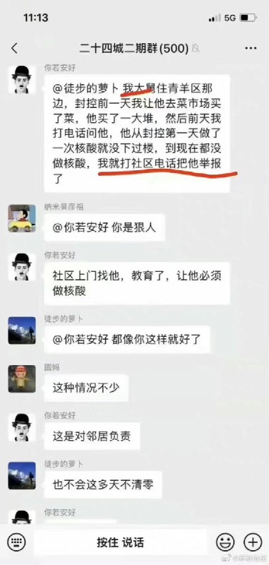 孝顺的孩子，习皇时代的好榜样，希望孩子们多多学习网络天后-马迎新