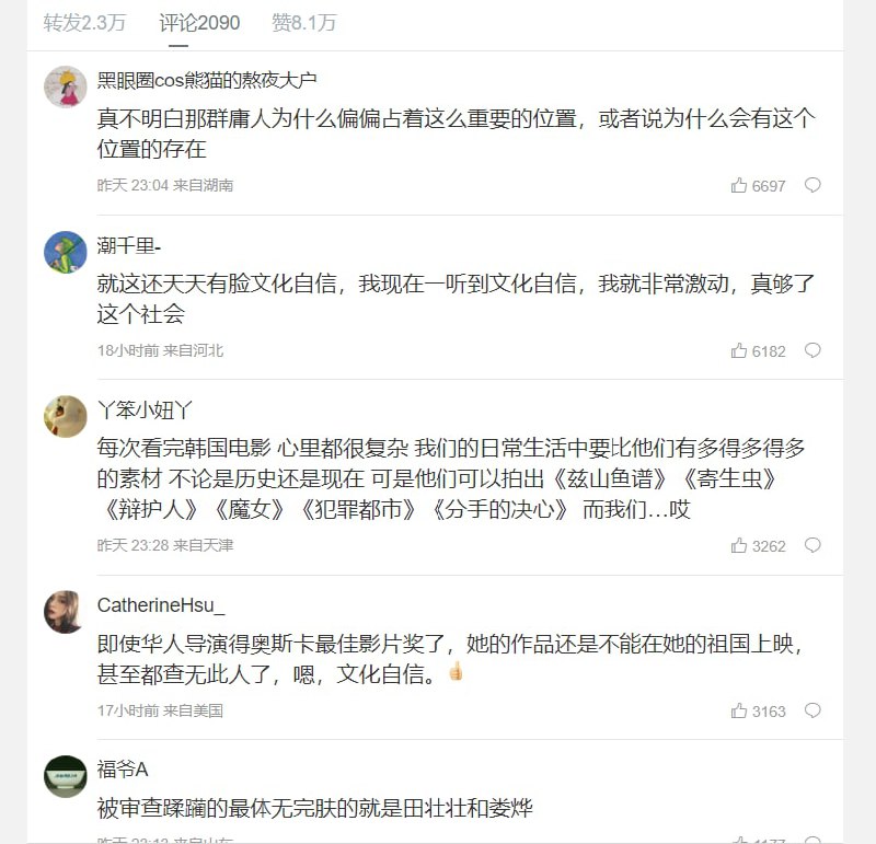 田壮壮曾入围威尼斯、柏林、东京等国际电影节，对中国电影非常失望By