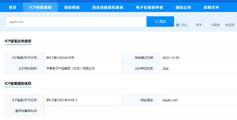 北京地区苹果官网被封禁北京地区苹果官网被封禁