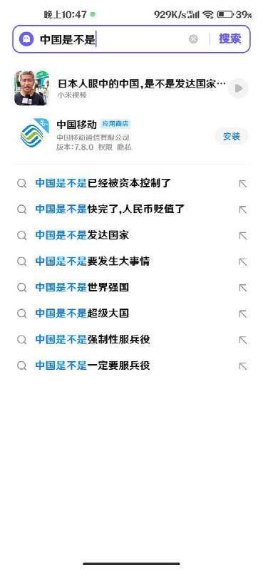 百度，你！By